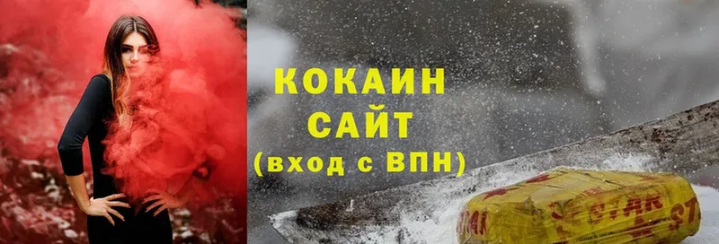 kraken вход  наркота  Стерлитамак  Cocaine 99% 