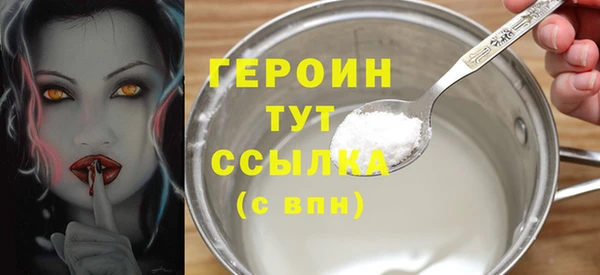 прущая мука Бородино